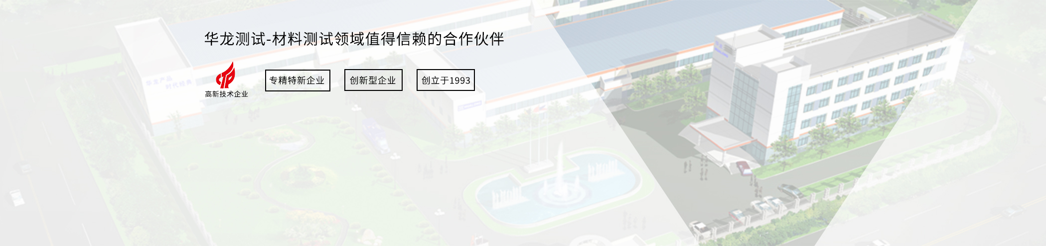 公司介绍图片